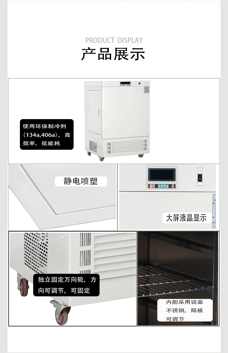 廠家直銷MGC-300II光照培養(yǎng)箱實(shí)驗(yàn)室育苗細(xì)胞培養(yǎng)小動(dòng)物飼養(yǎng)無(wú)氟