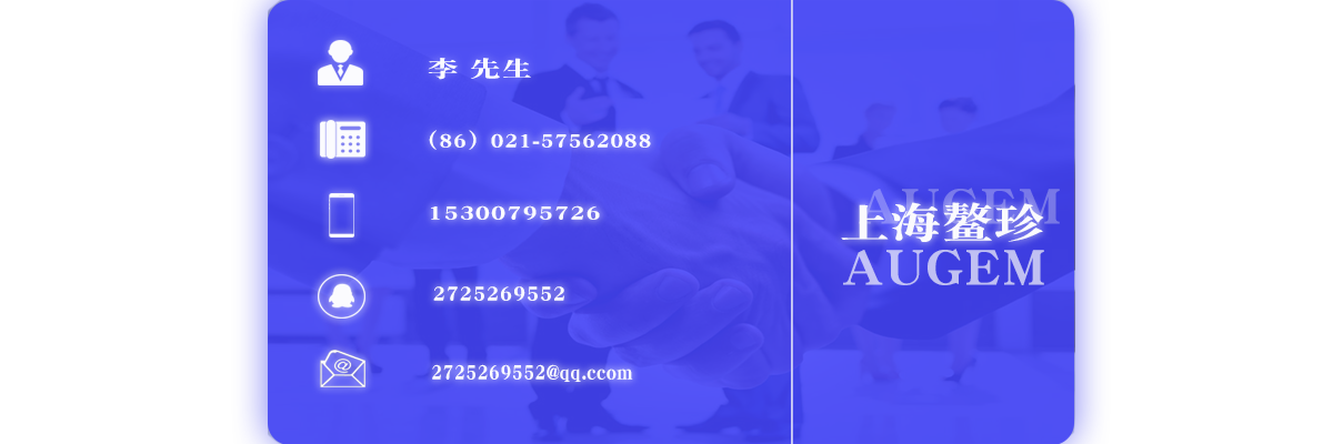 聯(lián)系我們插圖1