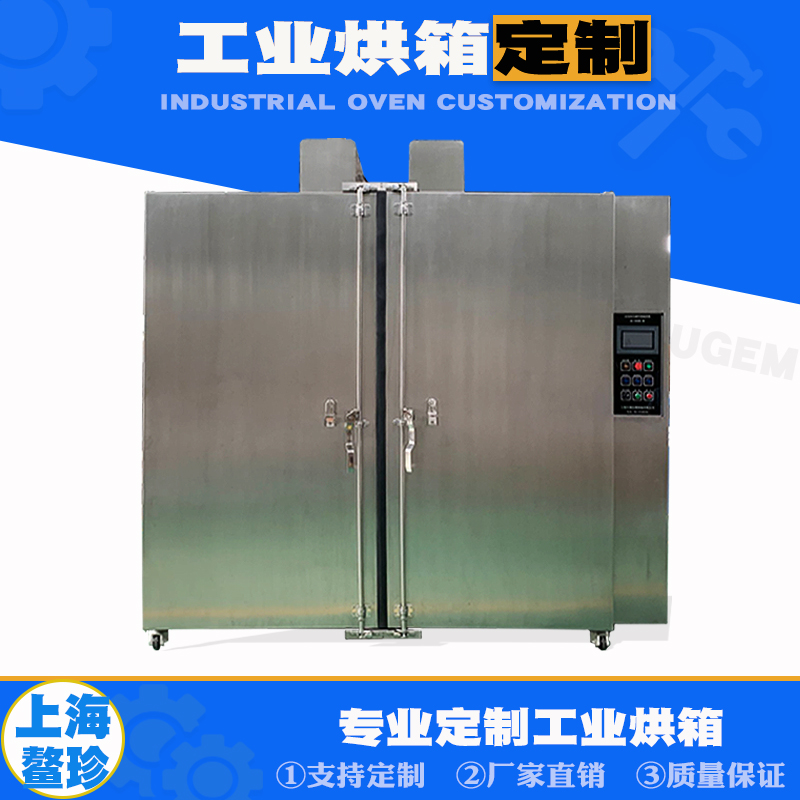 工業(yè)粉末涂料烤箱購(gòu)買指南